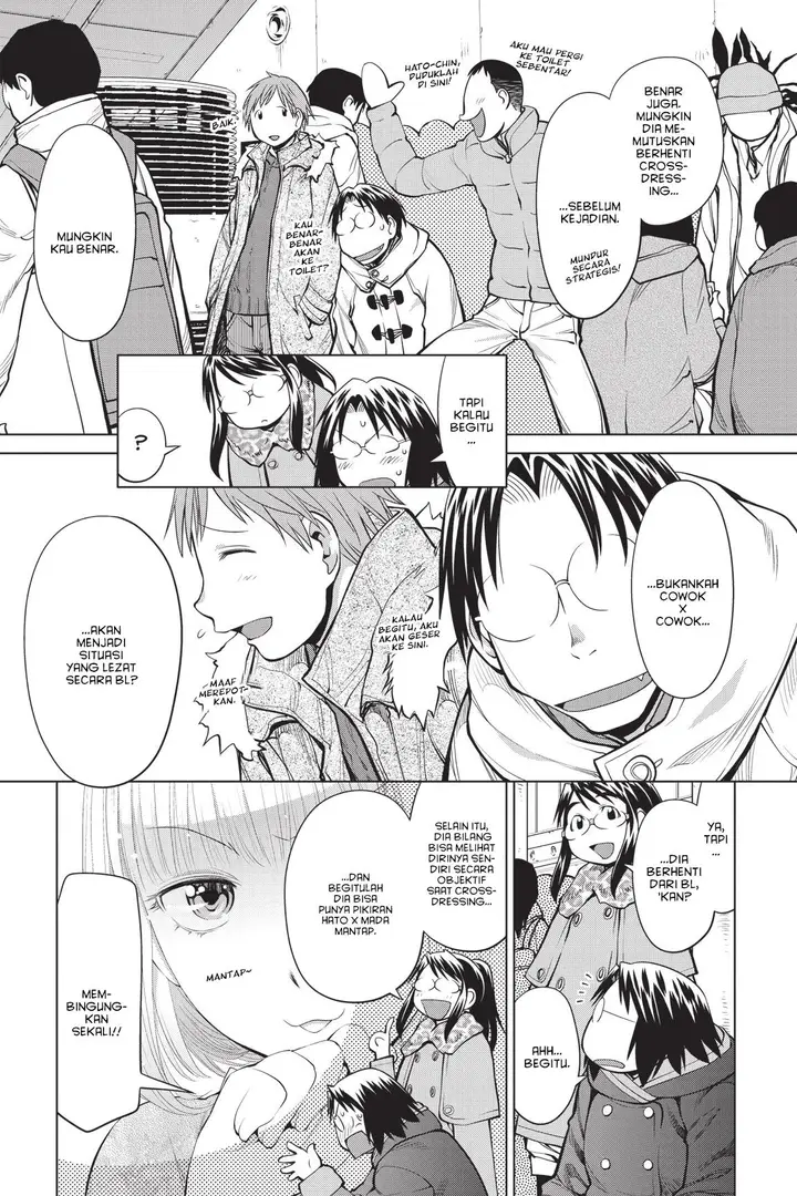 image-komik-genshiken-the-society-for-the-study-of-modern-visual-culture-chapter-89-5/25