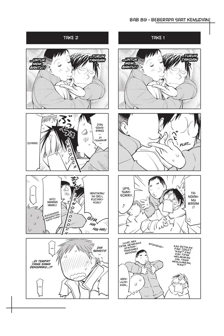 image-komik-genshiken-the-society-for-the-study-of-modern-visual-culture-chapter-89-23/25
