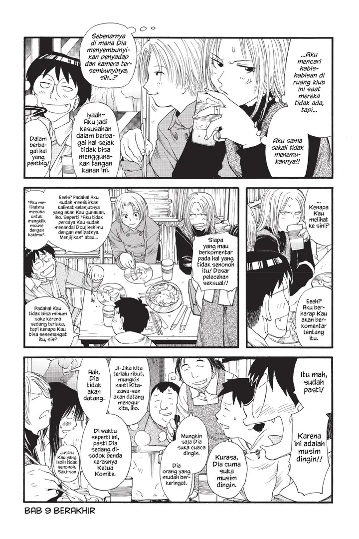 image-komik-genshiken-the-society-for-the-study-of-modern-visual-culture-chapter-9-23/26