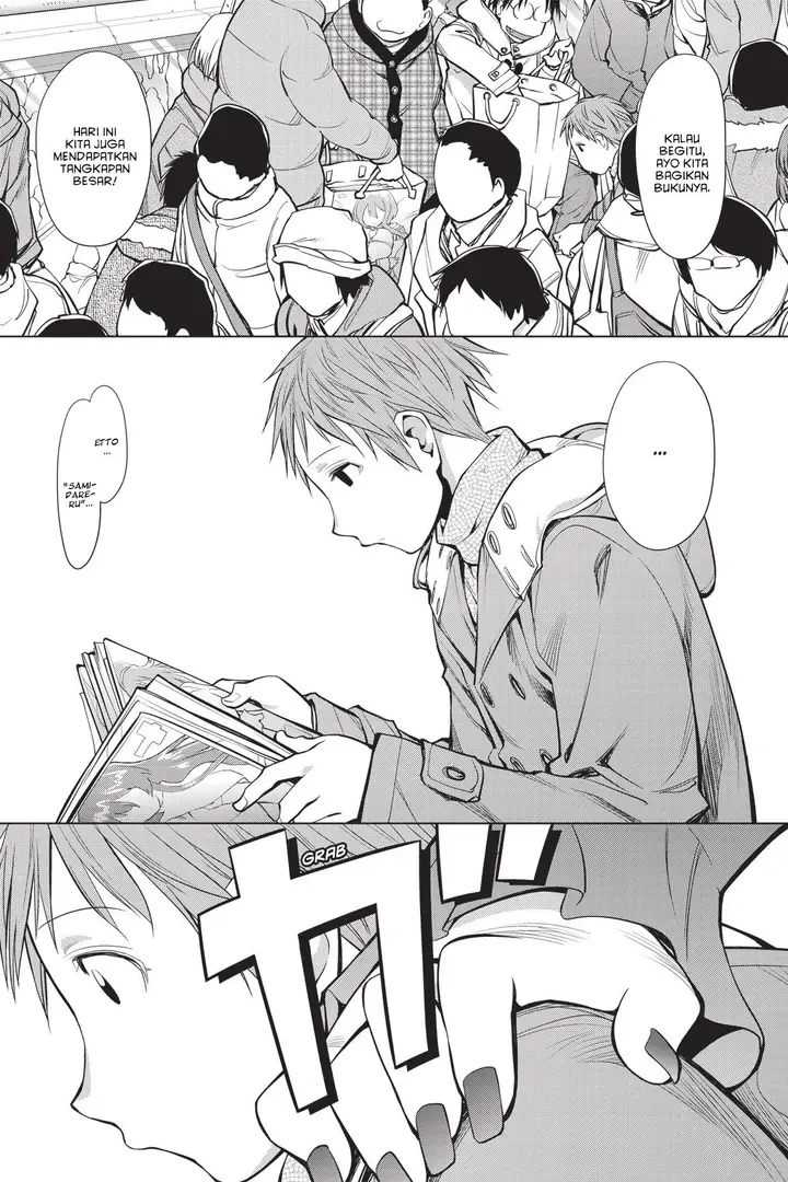 image-komik-genshiken-the-society-for-the-study-of-modern-visual-culture-chapter-90-24/28