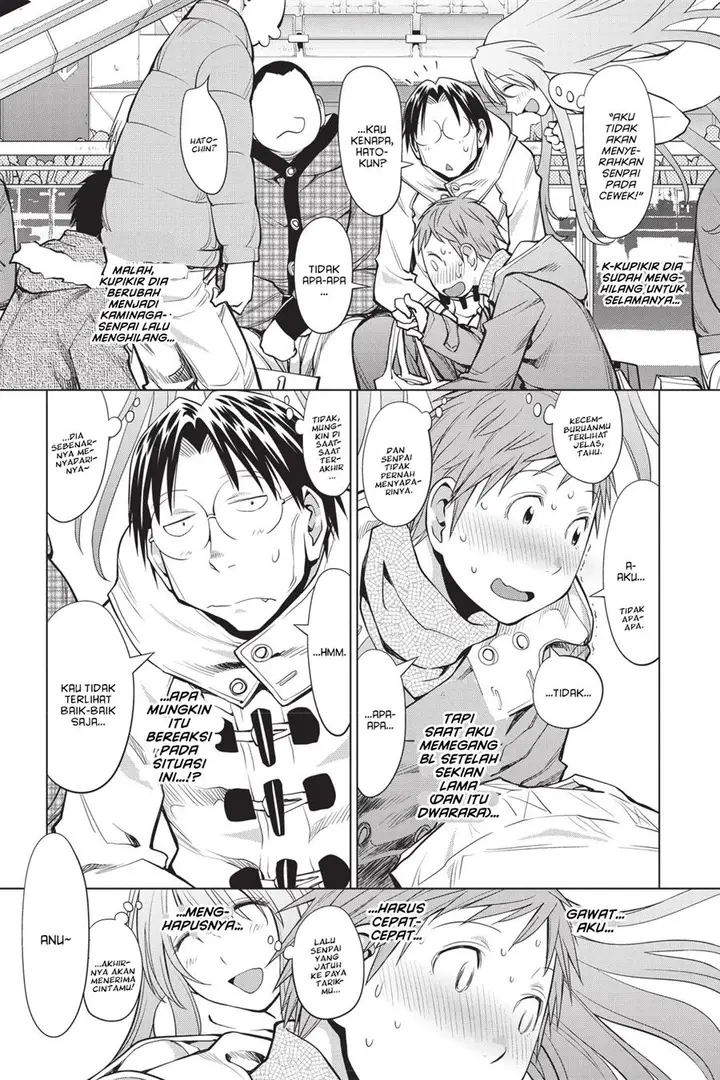 image-komik-genshiken-the-society-for-the-study-of-modern-visual-culture-chapter-91-12/34