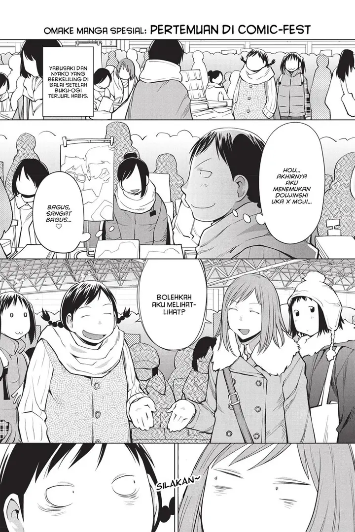 image-komik-genshiken-the-society-for-the-study-of-modern-visual-culture-chapter-91.5-0/11