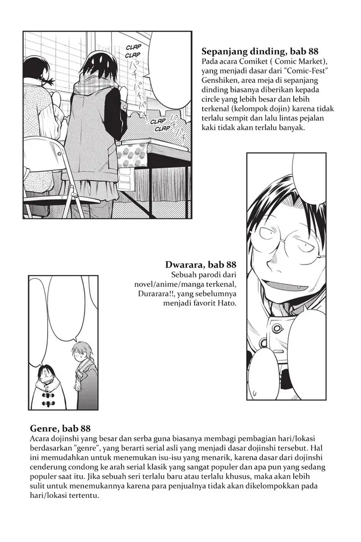 image-komik-genshiken-the-society-for-the-study-of-modern-visual-culture-chapter-91.5-6/11