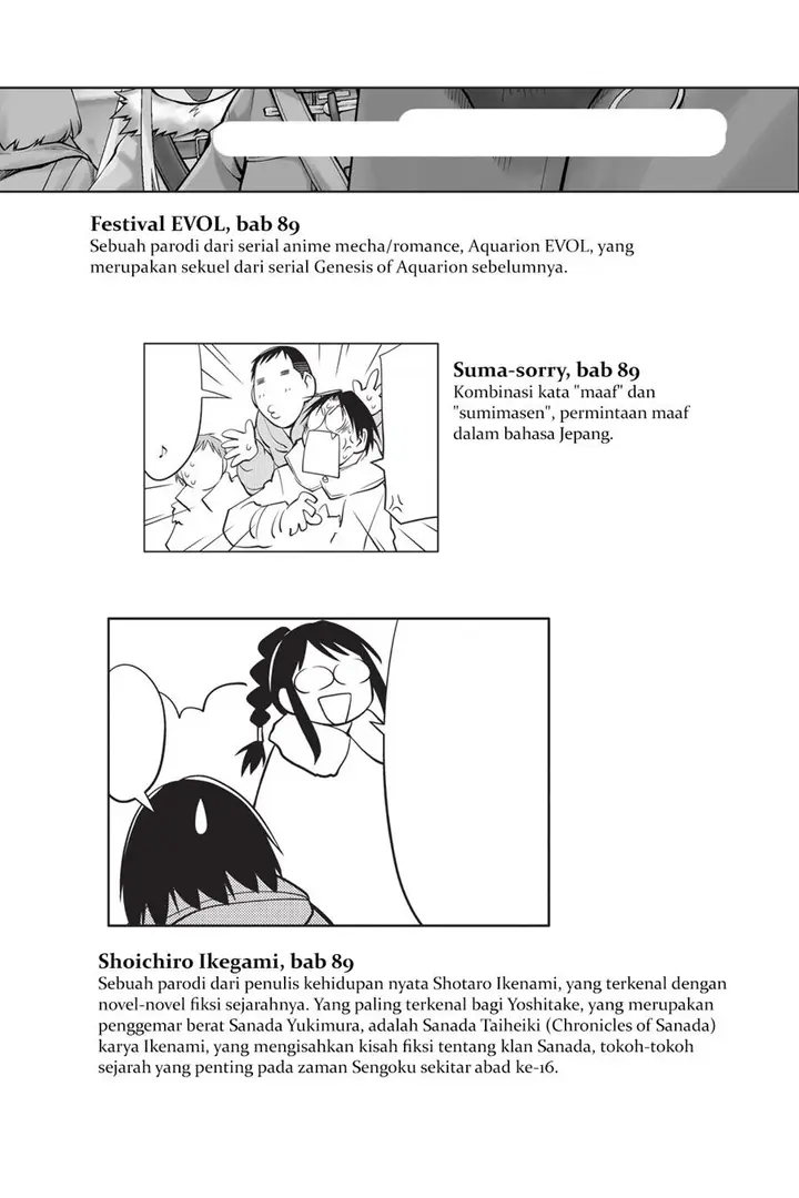 image-komik-genshiken-the-society-for-the-study-of-modern-visual-culture-chapter-91.5-8/11