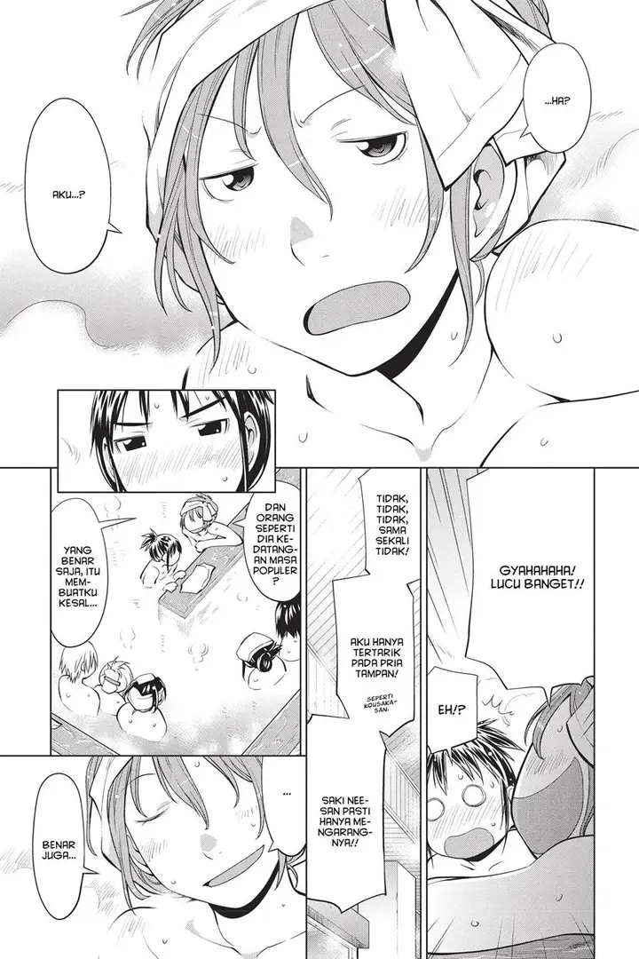 image-komik-genshiken-the-society-for-the-study-of-modern-visual-culture-chapter-92-14/30