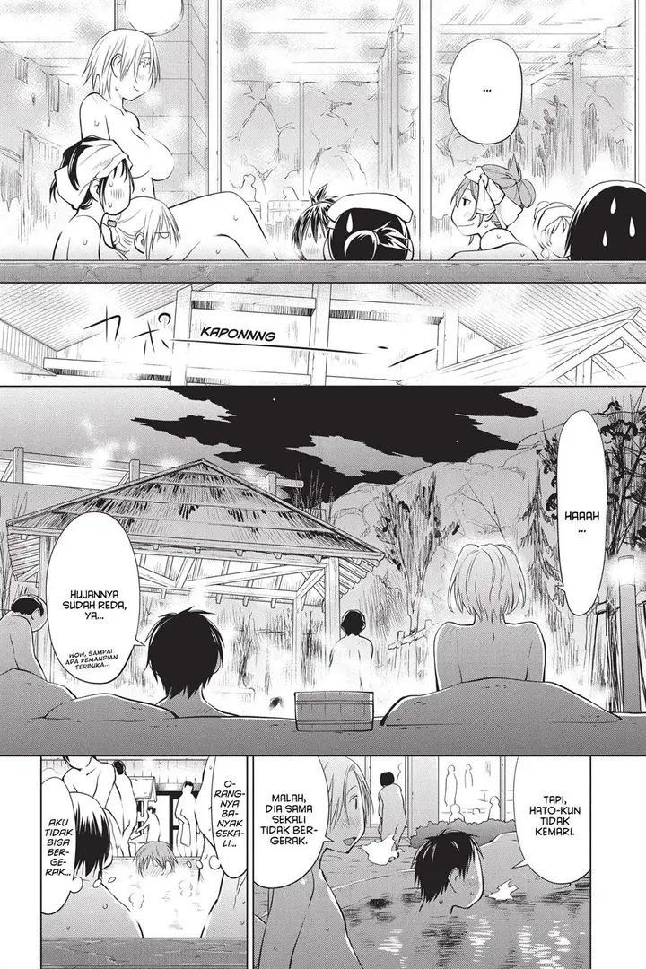 image-komik-genshiken-the-society-for-the-study-of-modern-visual-culture-chapter-92-17/30