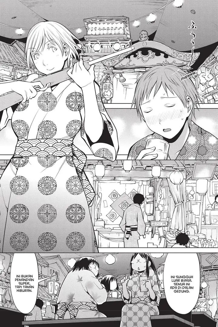 image-komik-genshiken-the-society-for-the-study-of-modern-visual-culture-chapter-92-18/30