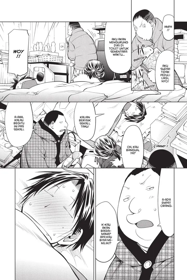 image-komik-genshiken-the-society-for-the-study-of-modern-visual-culture-chapter-93-4/26