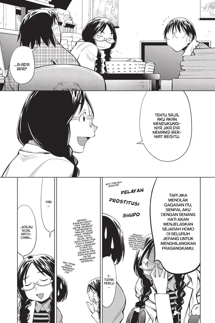 image-komik-genshiken-the-society-for-the-study-of-modern-visual-culture-chapter-93-18/26