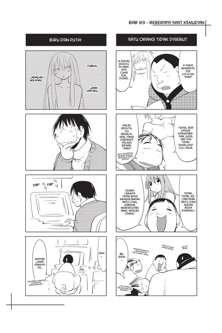 image-komik-genshiken-the-society-for-the-study-of-modern-visual-culture-chapter-93-24/26
