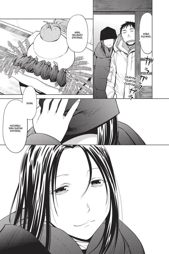 image-komik-genshiken-the-society-for-the-study-of-modern-visual-culture-chapter-94-0/30