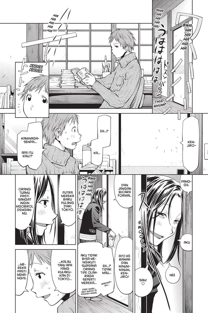 image-komik-genshiken-the-society-for-the-study-of-modern-visual-culture-chapter-94-3/30