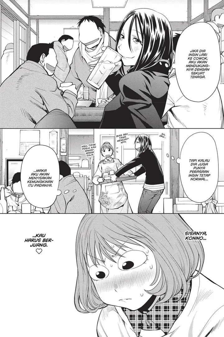image-komik-genshiken-the-society-for-the-study-of-modern-visual-culture-chapter-94-13/30
