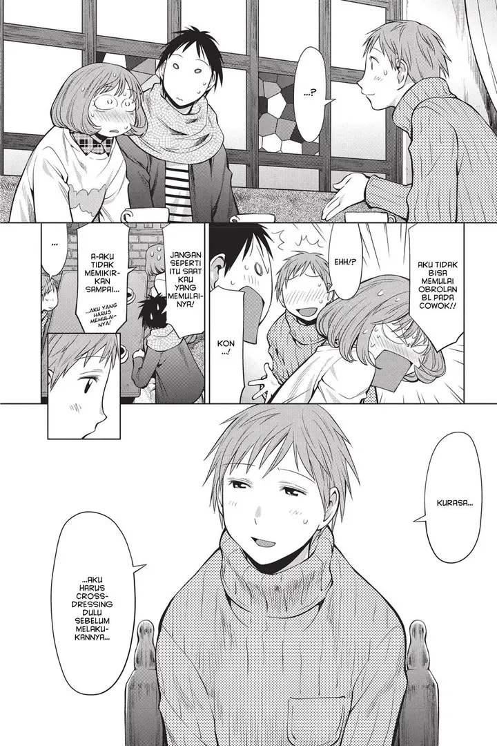 image-komik-genshiken-the-society-for-the-study-of-modern-visual-culture-chapter-94-17/30
