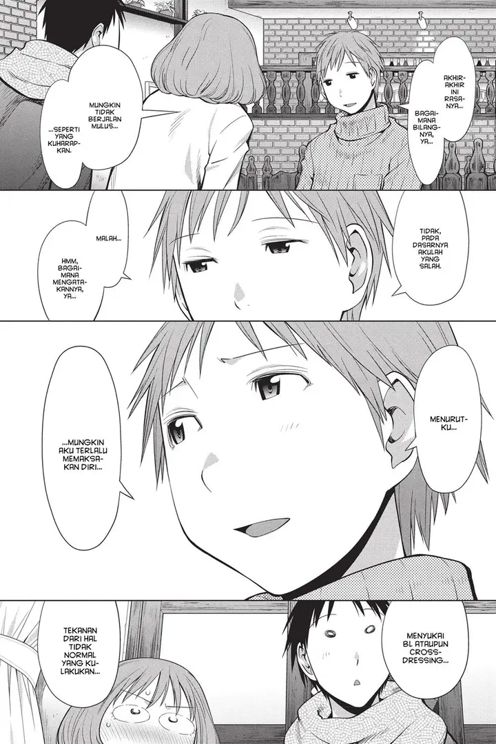 image-komik-genshiken-the-society-for-the-study-of-modern-visual-culture-chapter-94-19/30