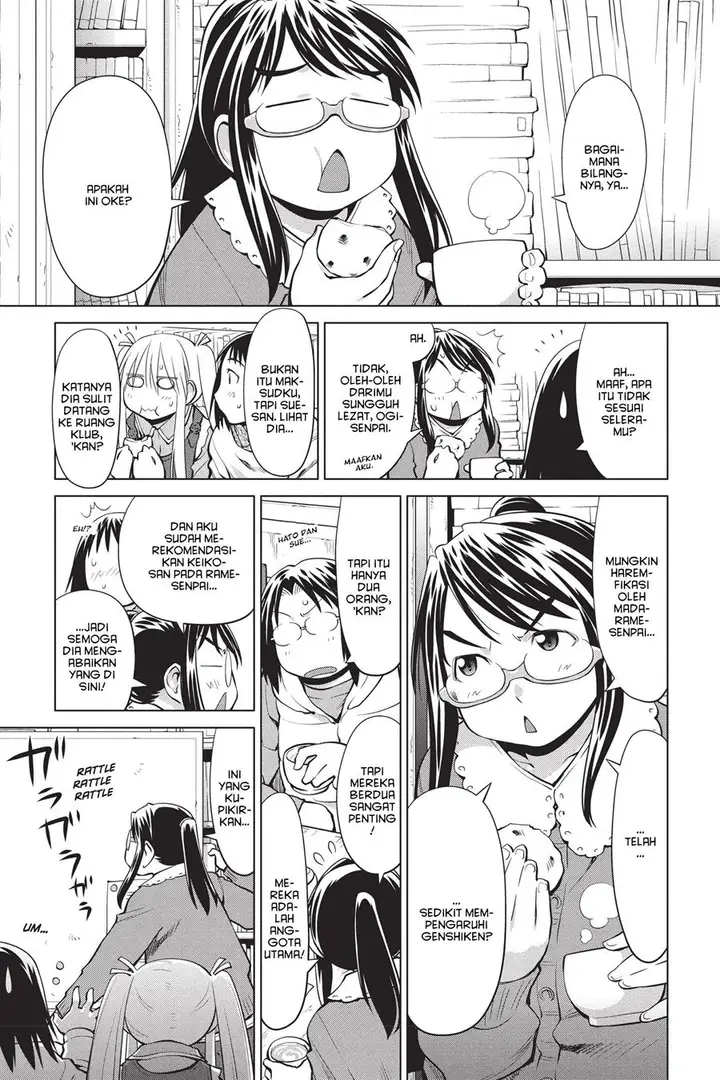 image-komik-genshiken-the-society-for-the-study-of-modern-visual-culture-chapter-95-2/30