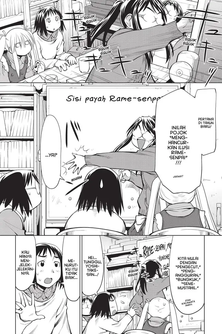 image-komik-genshiken-the-society-for-the-study-of-modern-visual-culture-chapter-95-3/30