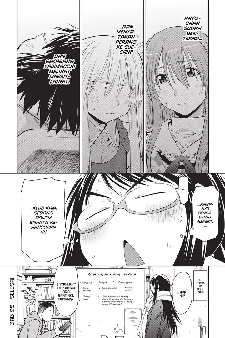image-komik-genshiken-the-society-for-the-study-of-modern-visual-culture-chapter-95-27/30