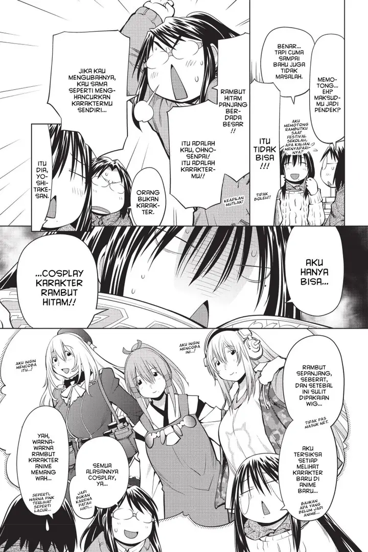 image-komik-genshiken-the-society-for-the-study-of-modern-visual-culture-chapter-96-2/26