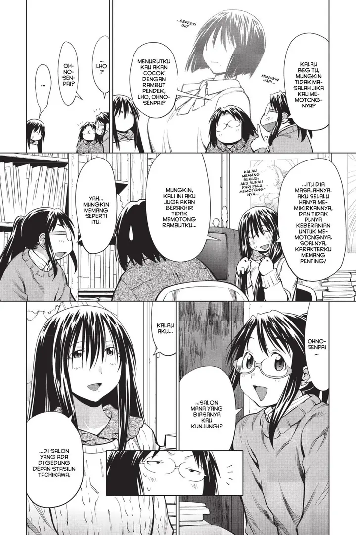 image-komik-genshiken-the-society-for-the-study-of-modern-visual-culture-chapter-96-3/26