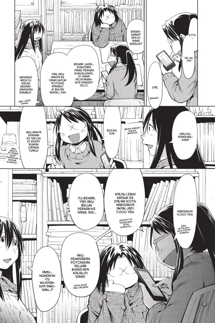 image-komik-genshiken-the-society-for-the-study-of-modern-visual-culture-chapter-96-4/26