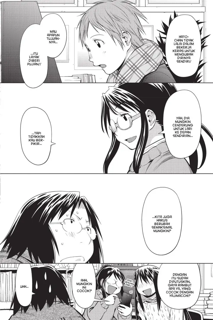 image-komik-genshiken-the-society-for-the-study-of-modern-visual-culture-chapter-96-9/26
