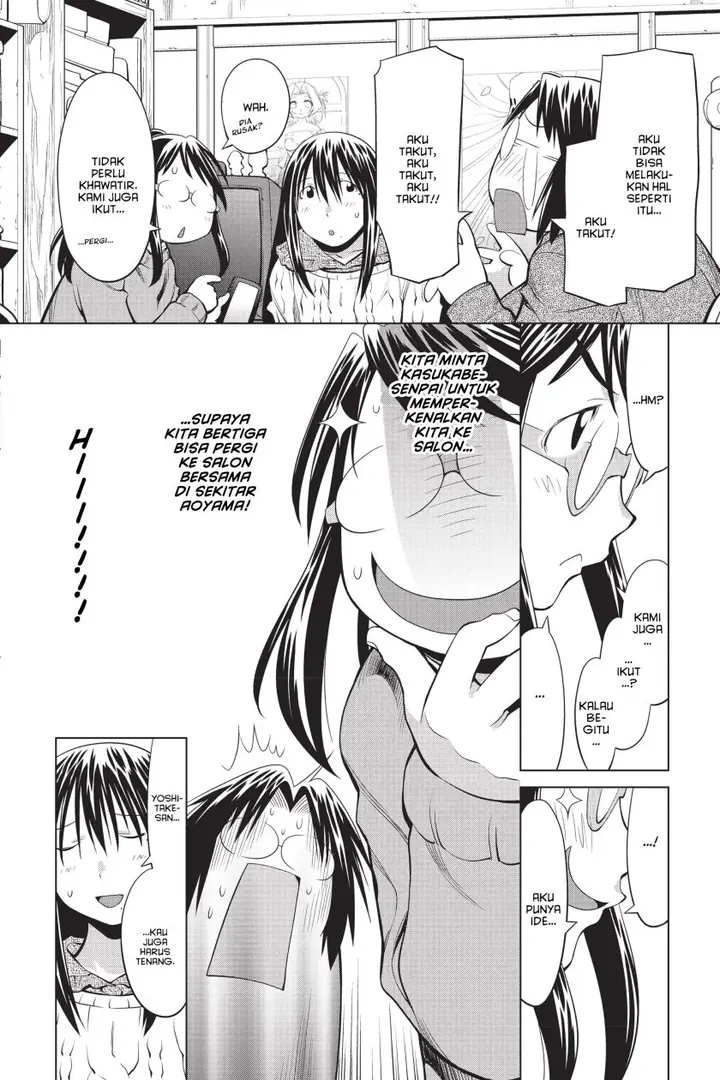 image-komik-genshiken-the-society-for-the-study-of-modern-visual-culture-chapter-96-11/26