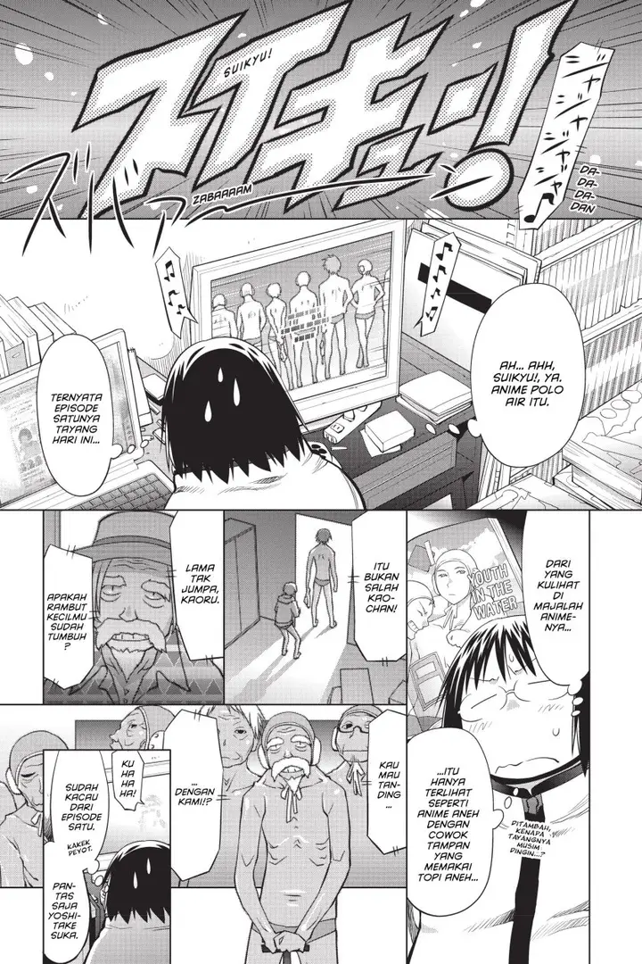 image-komik-genshiken-the-society-for-the-study-of-modern-visual-culture-chapter-96-18/26