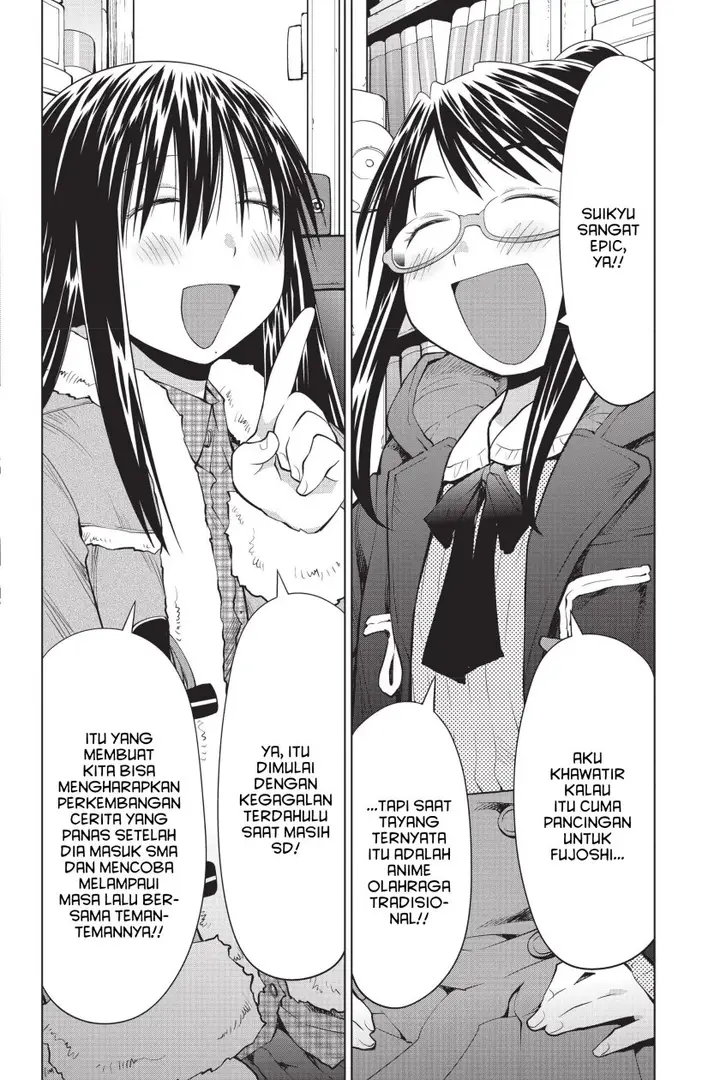 image-komik-genshiken-the-society-for-the-study-of-modern-visual-culture-chapter-96-21/26
