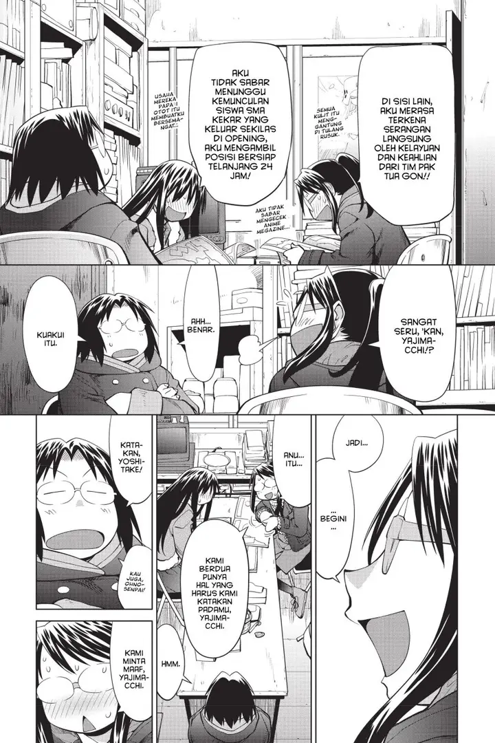 image-komik-genshiken-the-society-for-the-study-of-modern-visual-culture-chapter-96-22/26