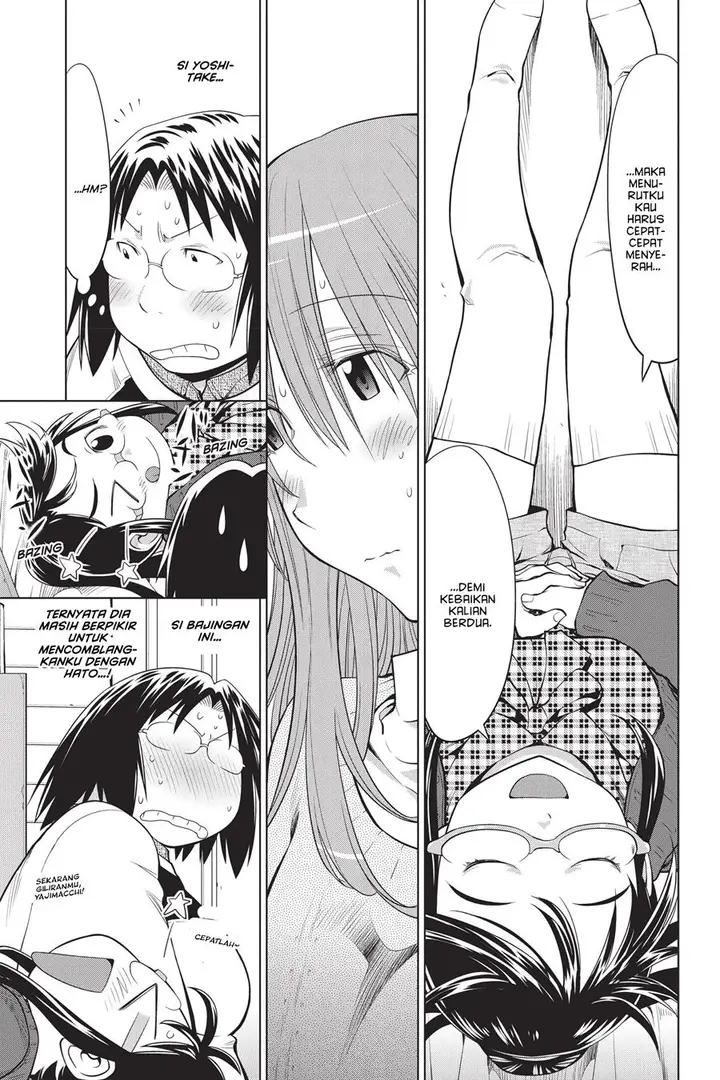 image-komik-genshiken-the-society-for-the-study-of-modern-visual-culture-chapter-97-14/34