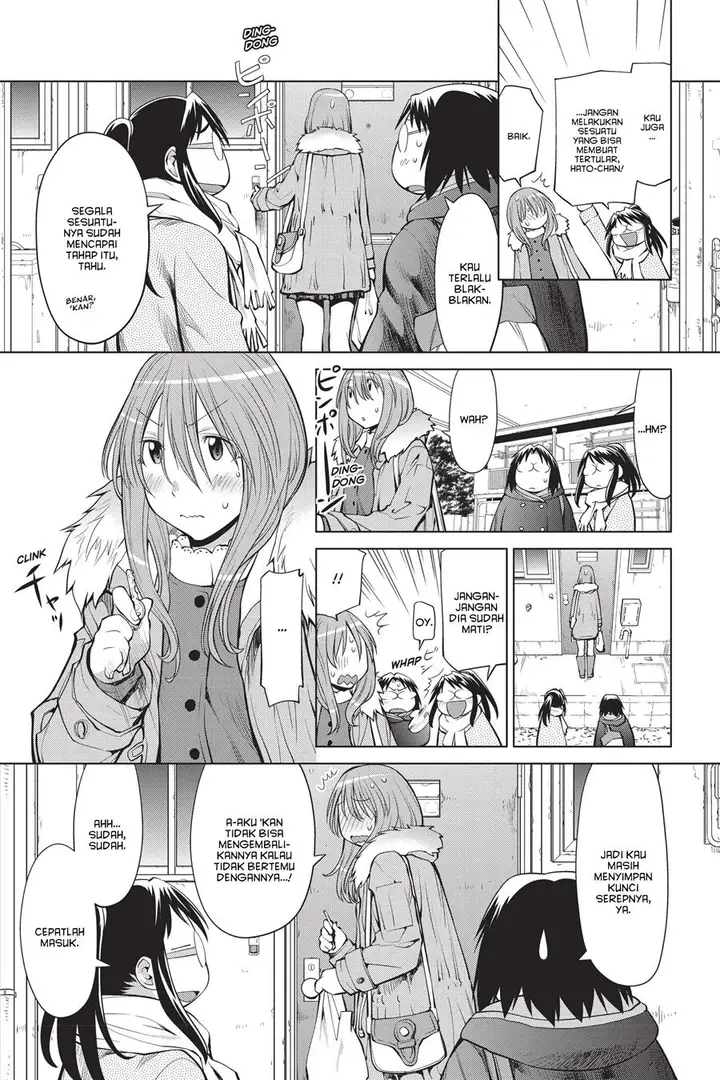 image-komik-genshiken-the-society-for-the-study-of-modern-visual-culture-chapter-97-20/34