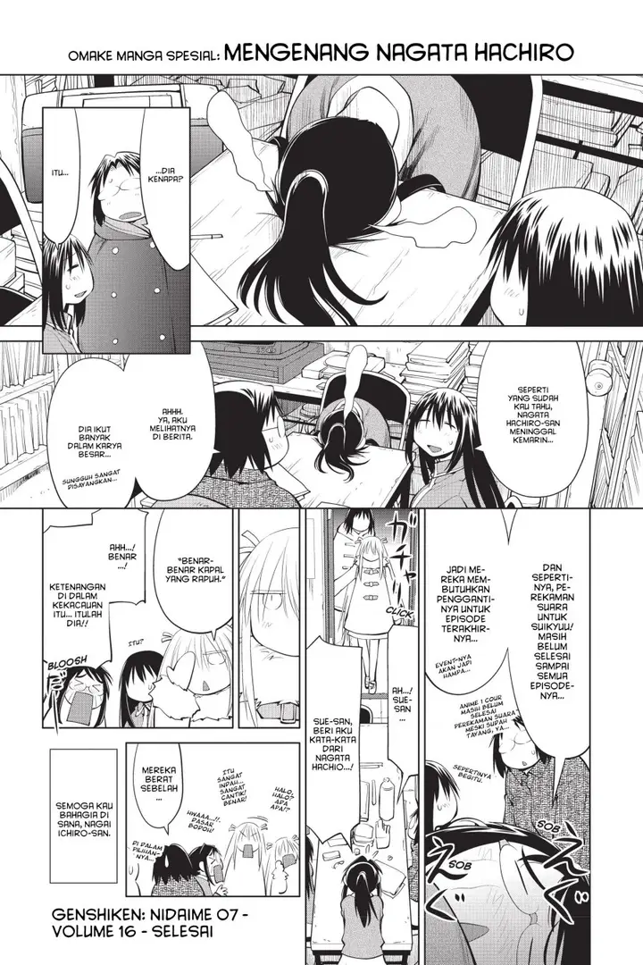 image-komik-genshiken-the-society-for-the-study-of-modern-visual-culture-chapter-97.6-0/9