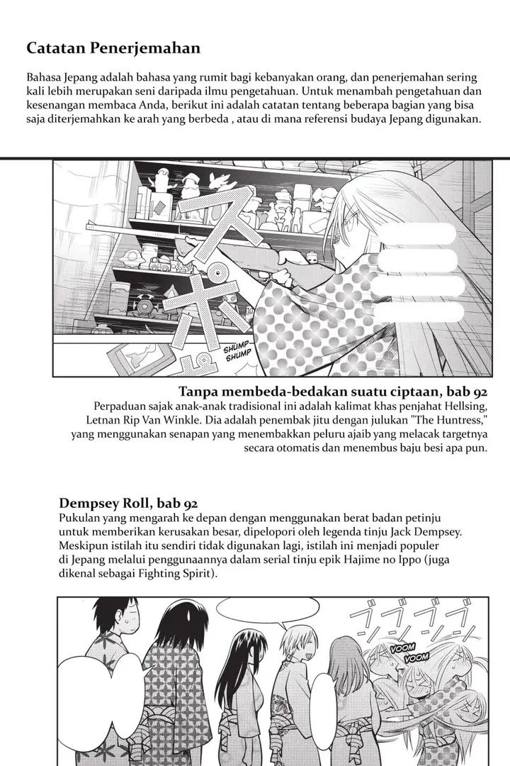 image-komik-genshiken-the-society-for-the-study-of-modern-visual-culture-chapter-97.6-3/9