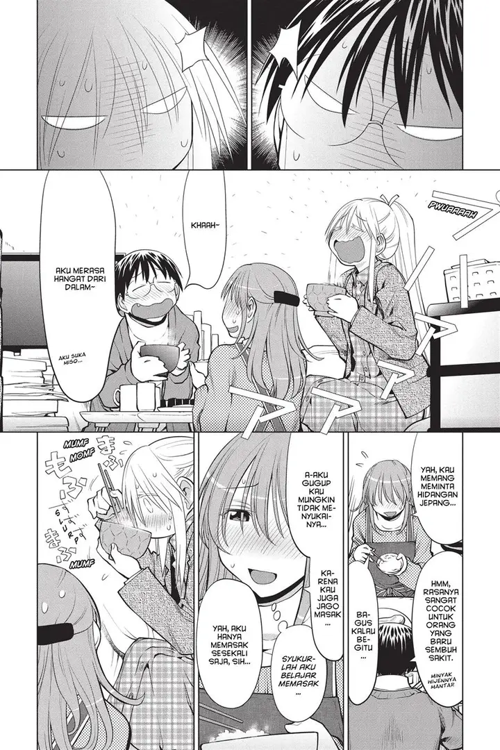 image-komik-genshiken-the-society-for-the-study-of-modern-visual-culture-chapter-98-17/30