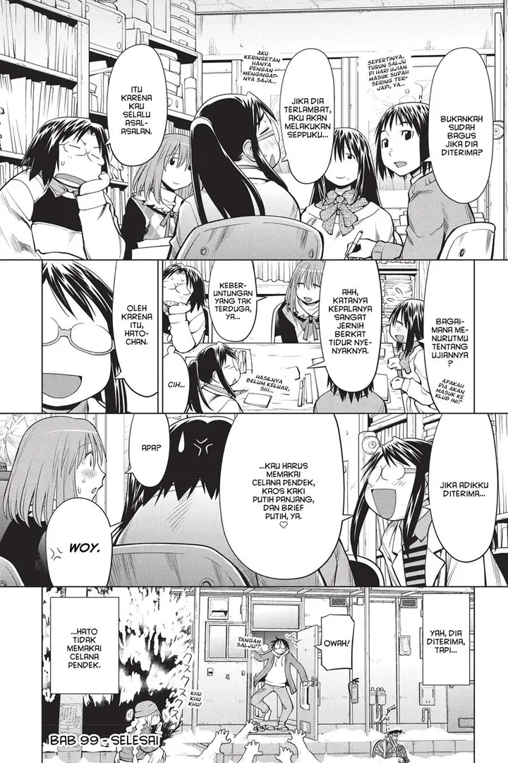 image-komik-genshiken-the-society-for-the-study-of-modern-visual-culture-chapter-99-25/28