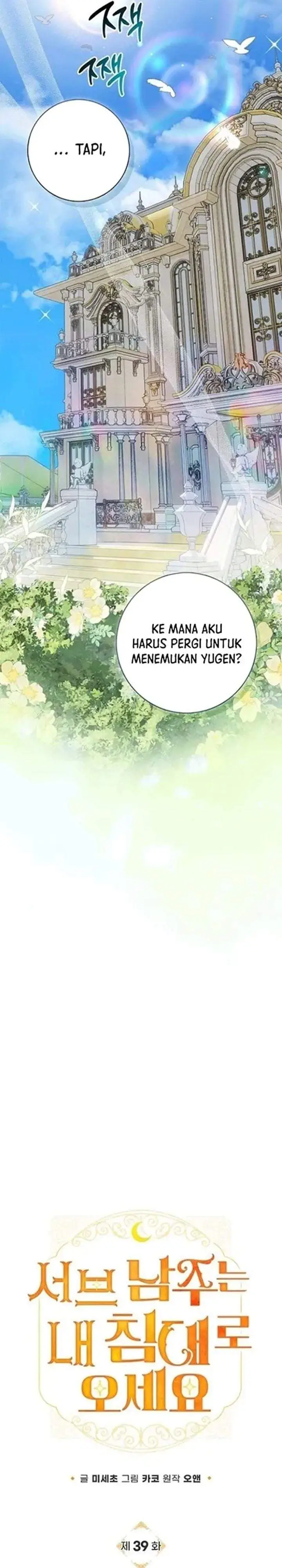 image-komik-get-in-my-bed-supporting-male-leads-chapter-39-2/35