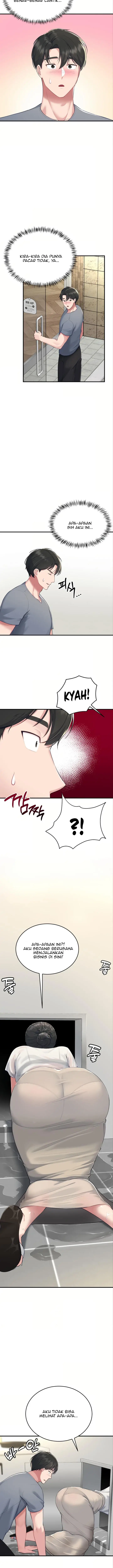 image-komik-get-out-chapter-2-5/17