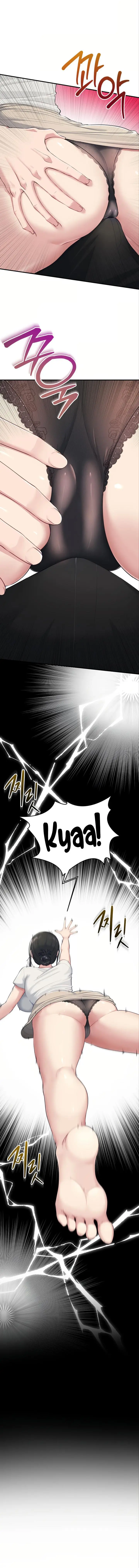 image-komik-get-out-chapter-2-15/17