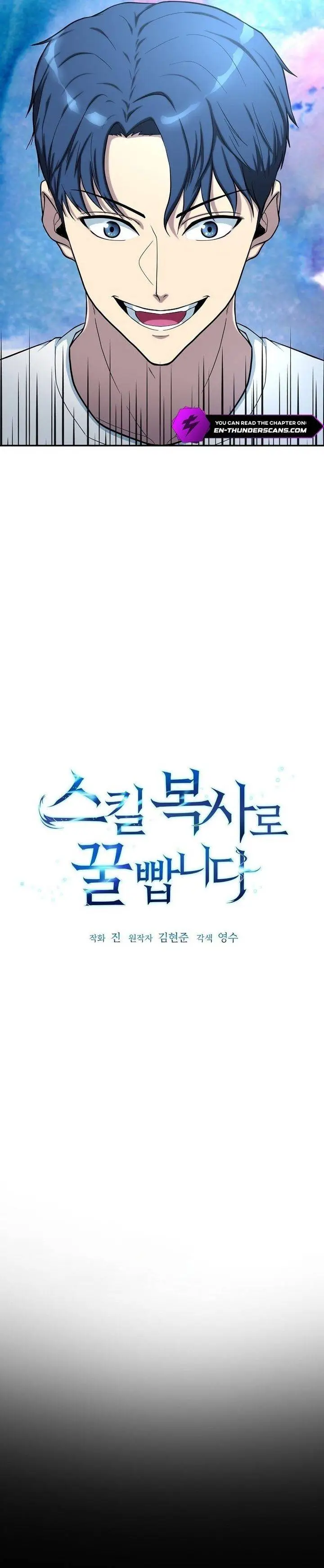 image-komik-get-some-honey-by-copying-skills-chapter-1-16/59