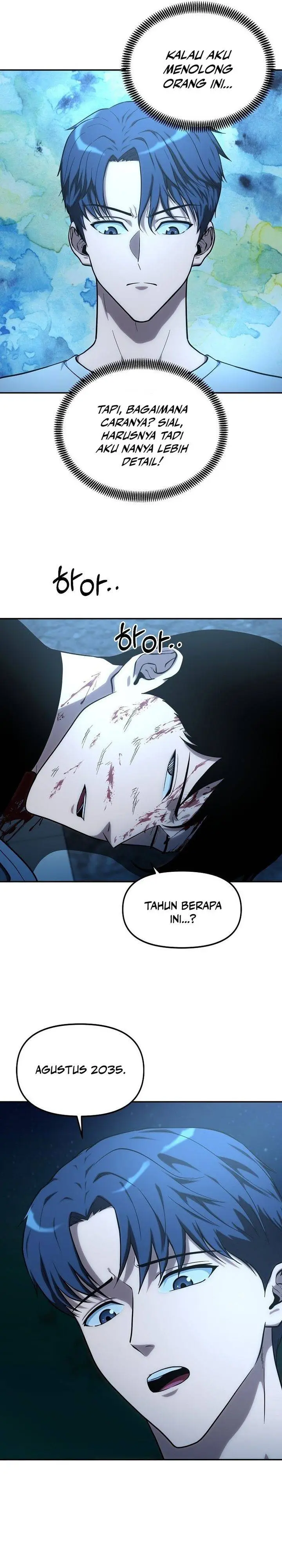 image-komik-get-some-honey-by-copying-skills-chapter-1-36/59