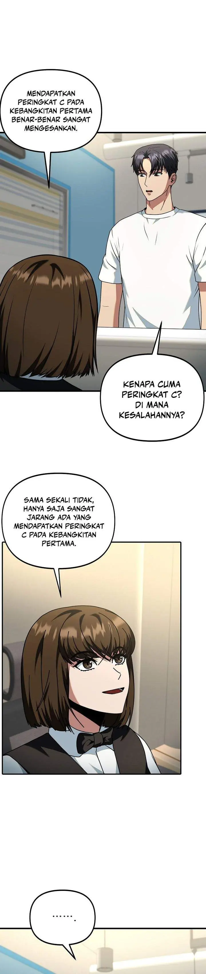 image-komik-get-some-honey-by-copying-skills-chapter-12-17/30
