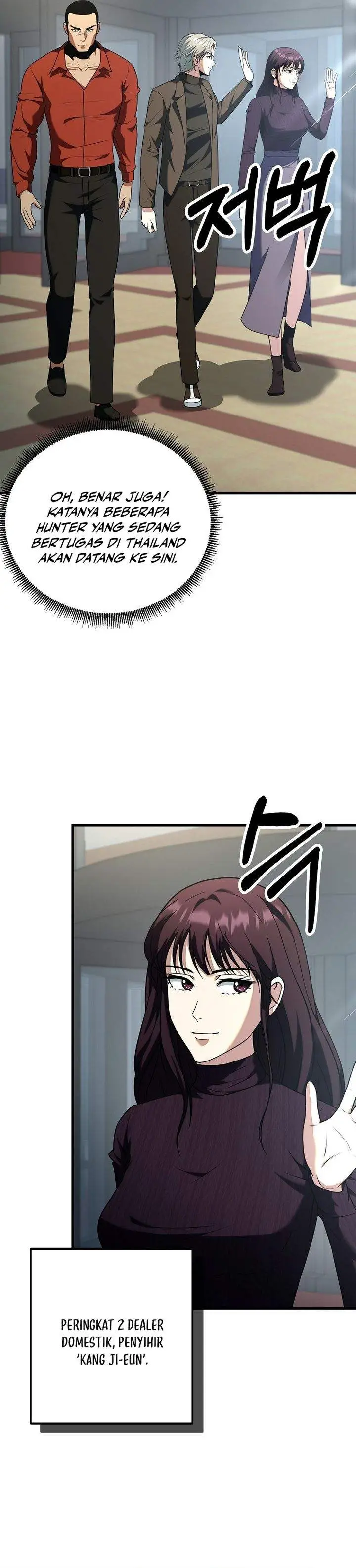 image-komik-get-some-honey-by-copying-skills-chapter-12-21/30