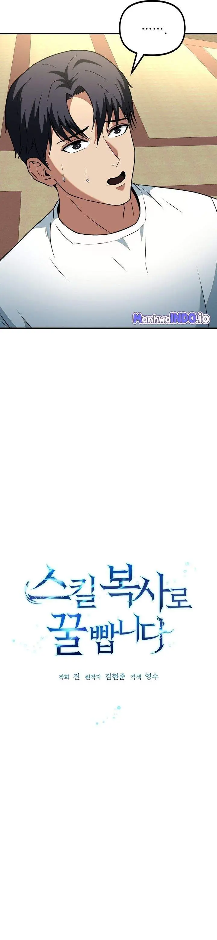 image-komik-get-some-honey-by-copying-skills-chapter-13-2/31