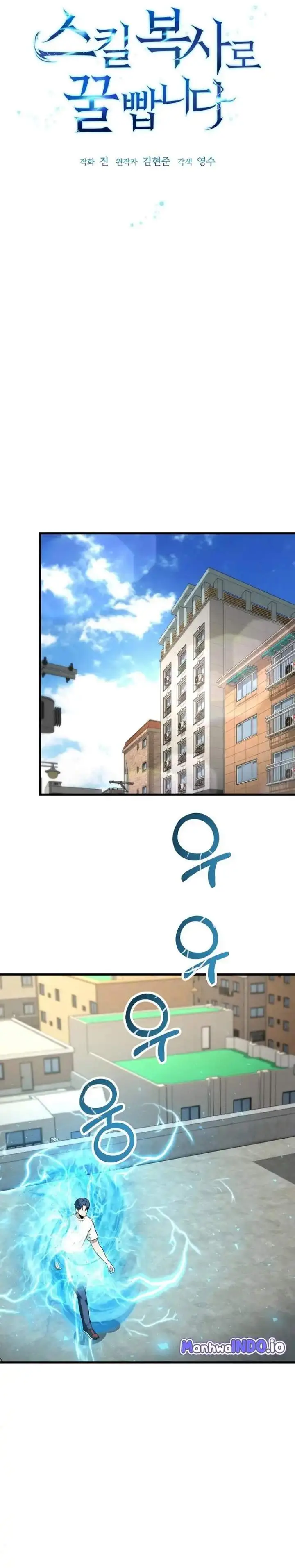 image-komik-get-some-honey-by-copying-skills-chapter-14-1/25