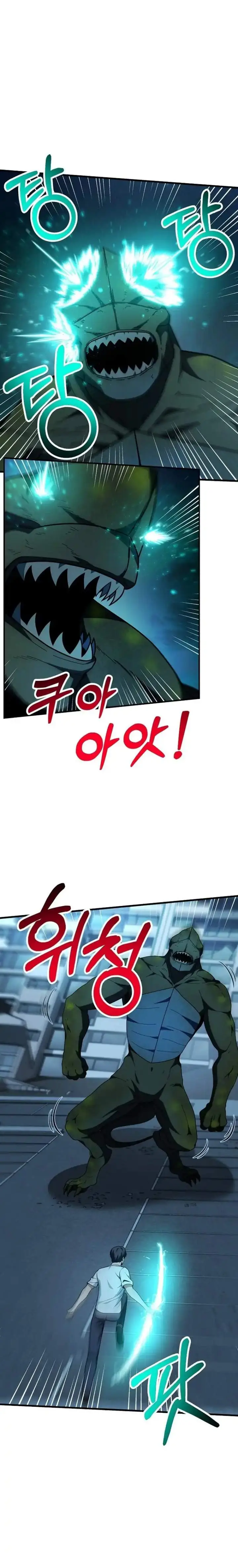 image-komik-get-some-honey-by-copying-skills-chapter-15-19/23