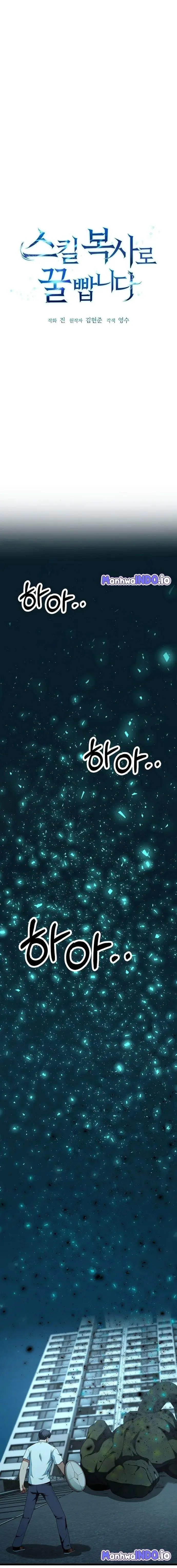 image-komik-get-some-honey-by-copying-skills-chapter-16-2/25