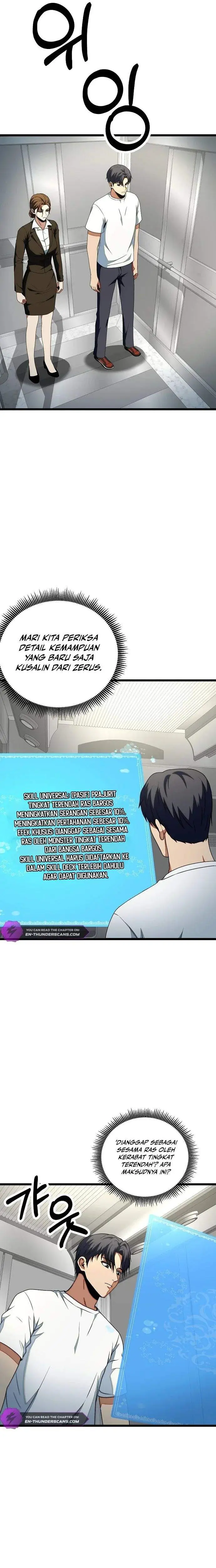 image-komik-get-some-honey-by-copying-skills-chapter-16-17/25