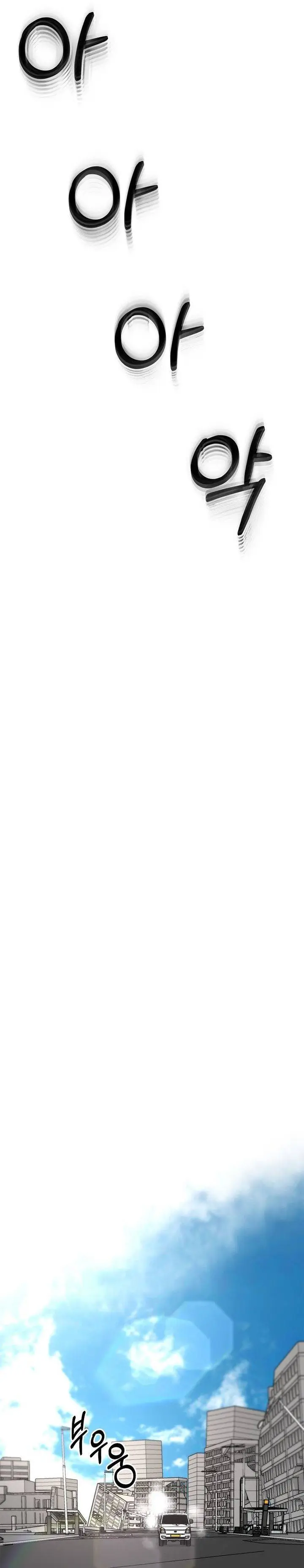 image-komik-get-some-honey-by-copying-skills-chapter-2-29/50