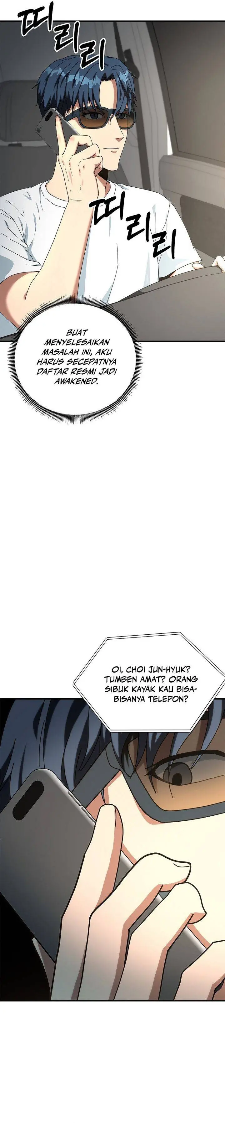 image-komik-get-some-honey-by-copying-skills-chapter-2-47/50